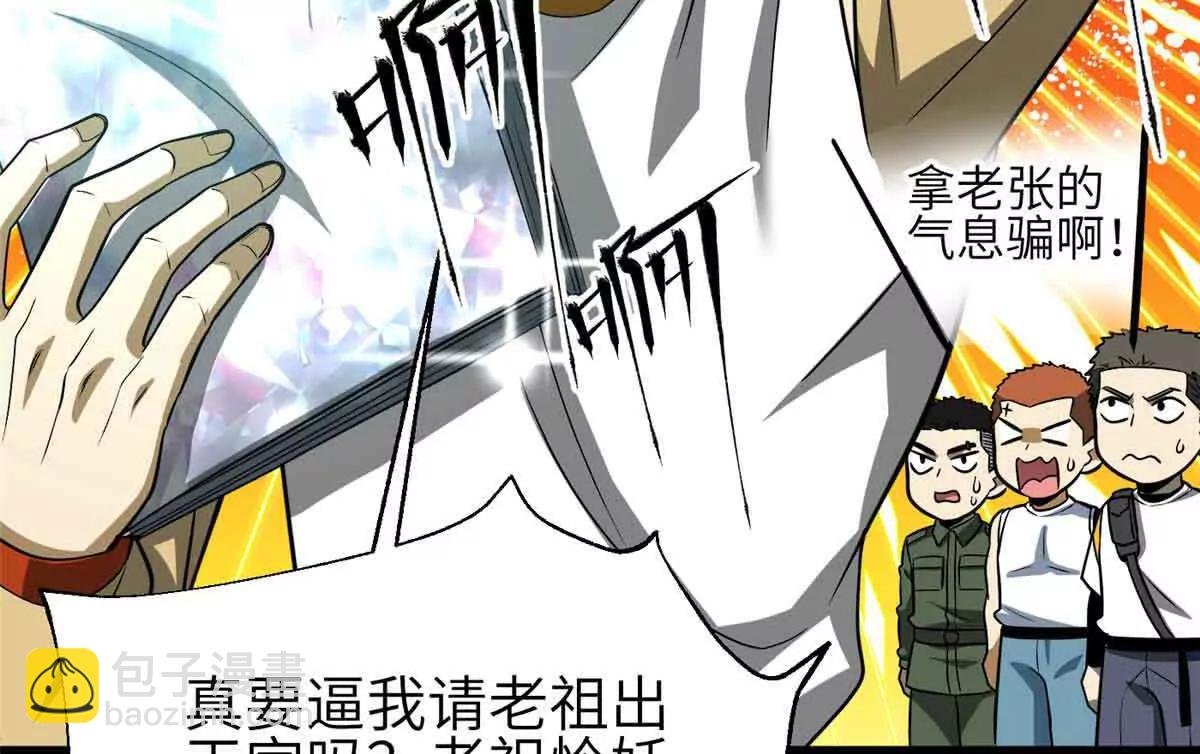 305 我来才是战争的开始！