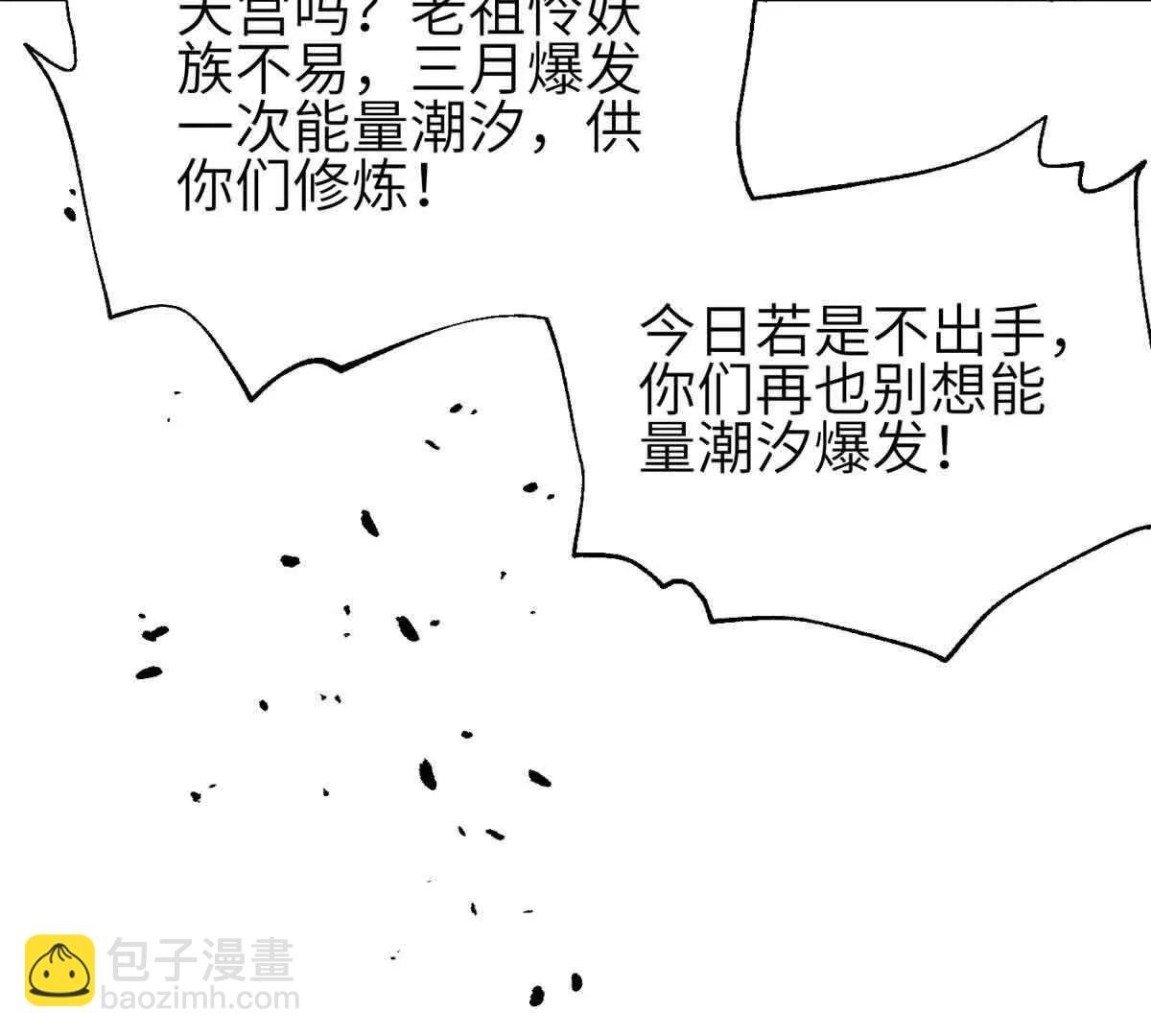 305 我来才是战争的开始！