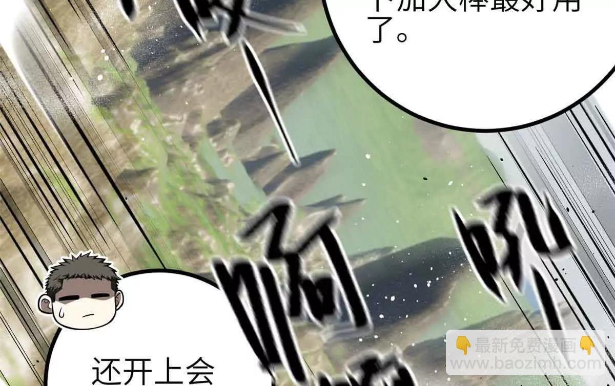 305 我来才是战争的开始！