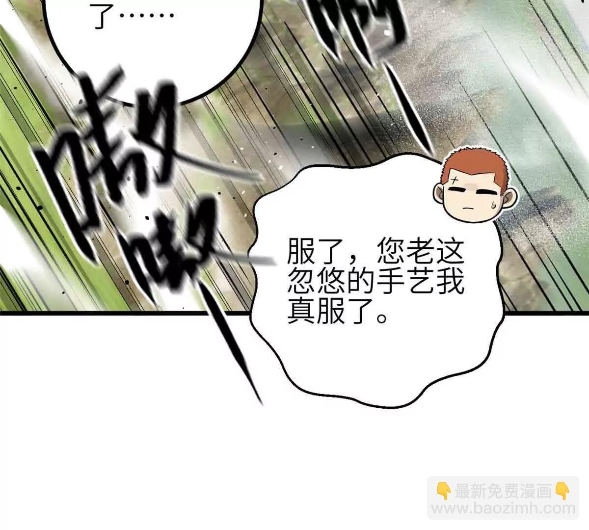 305 我来才是战争的开始！