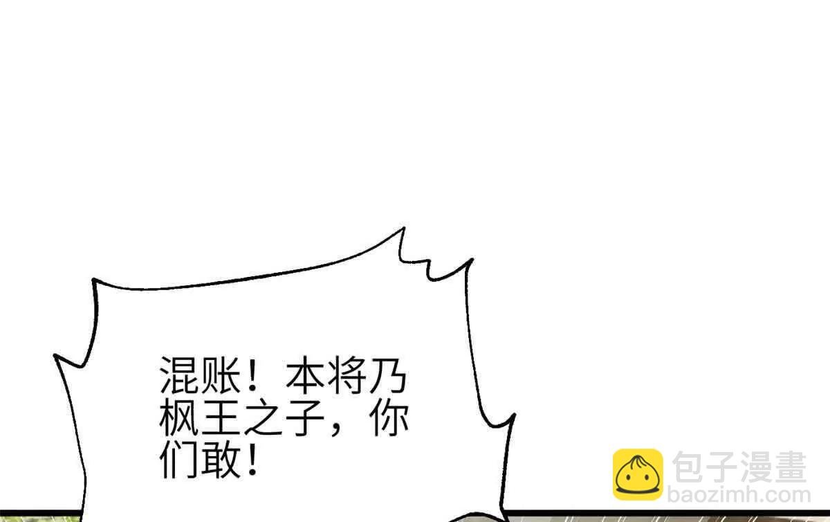 305 我来才是战争的开始！