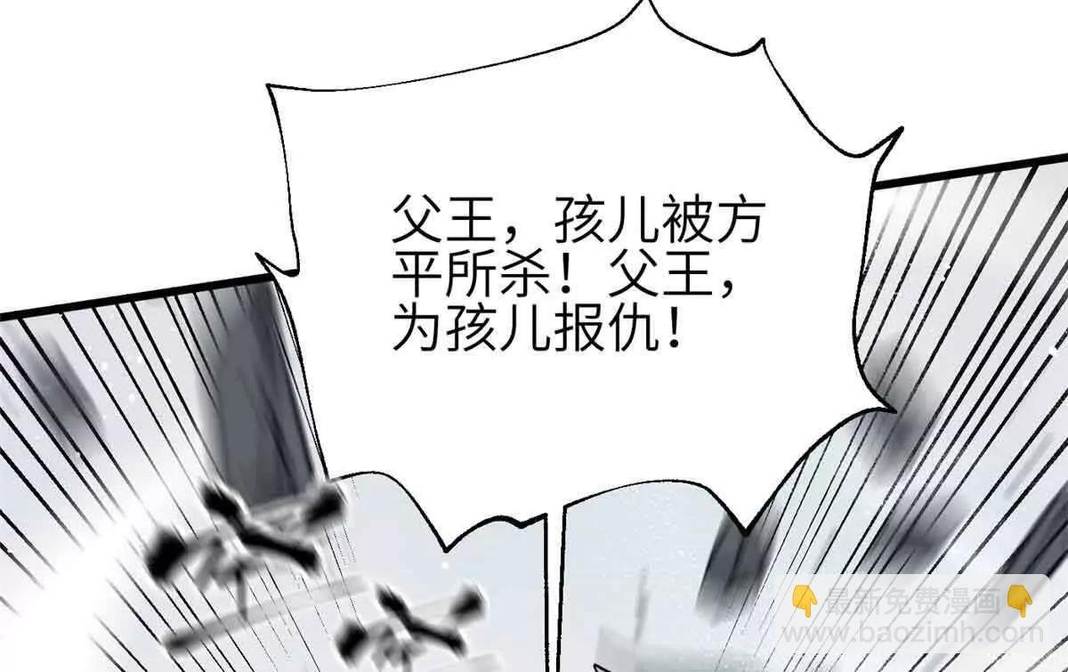 305 我来才是战争的开始！