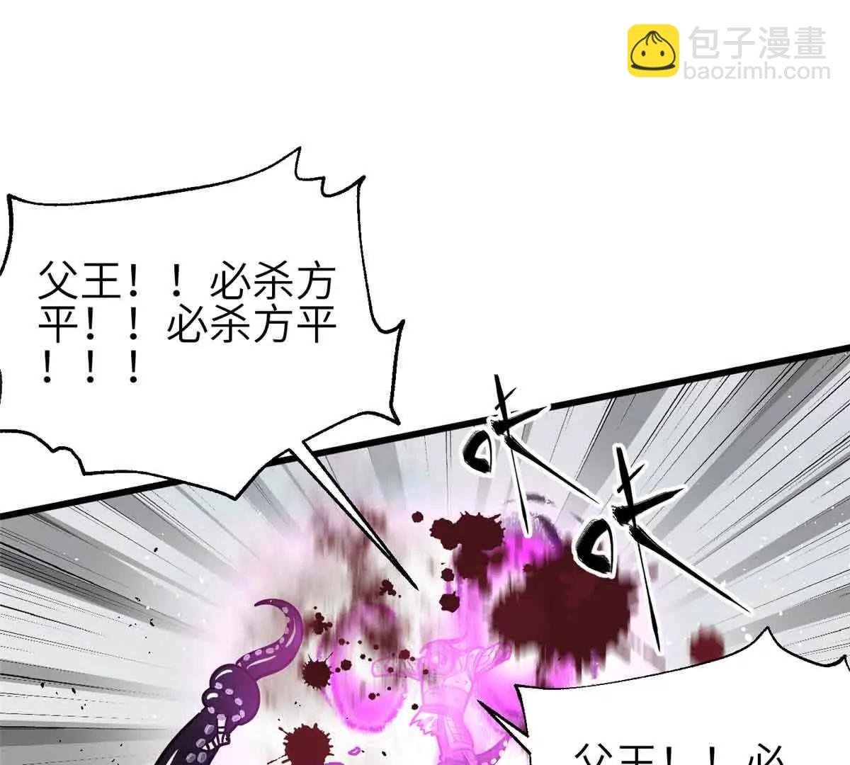 305 我来才是战争的开始！