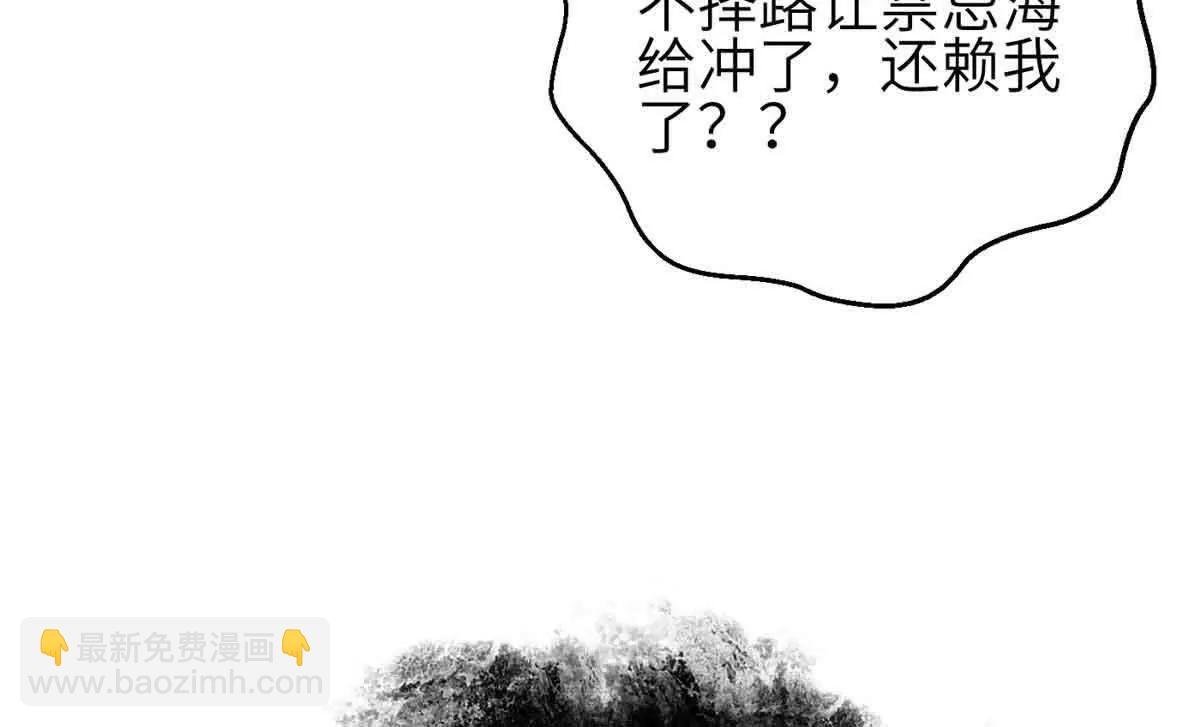 305 我来才是战争的开始！