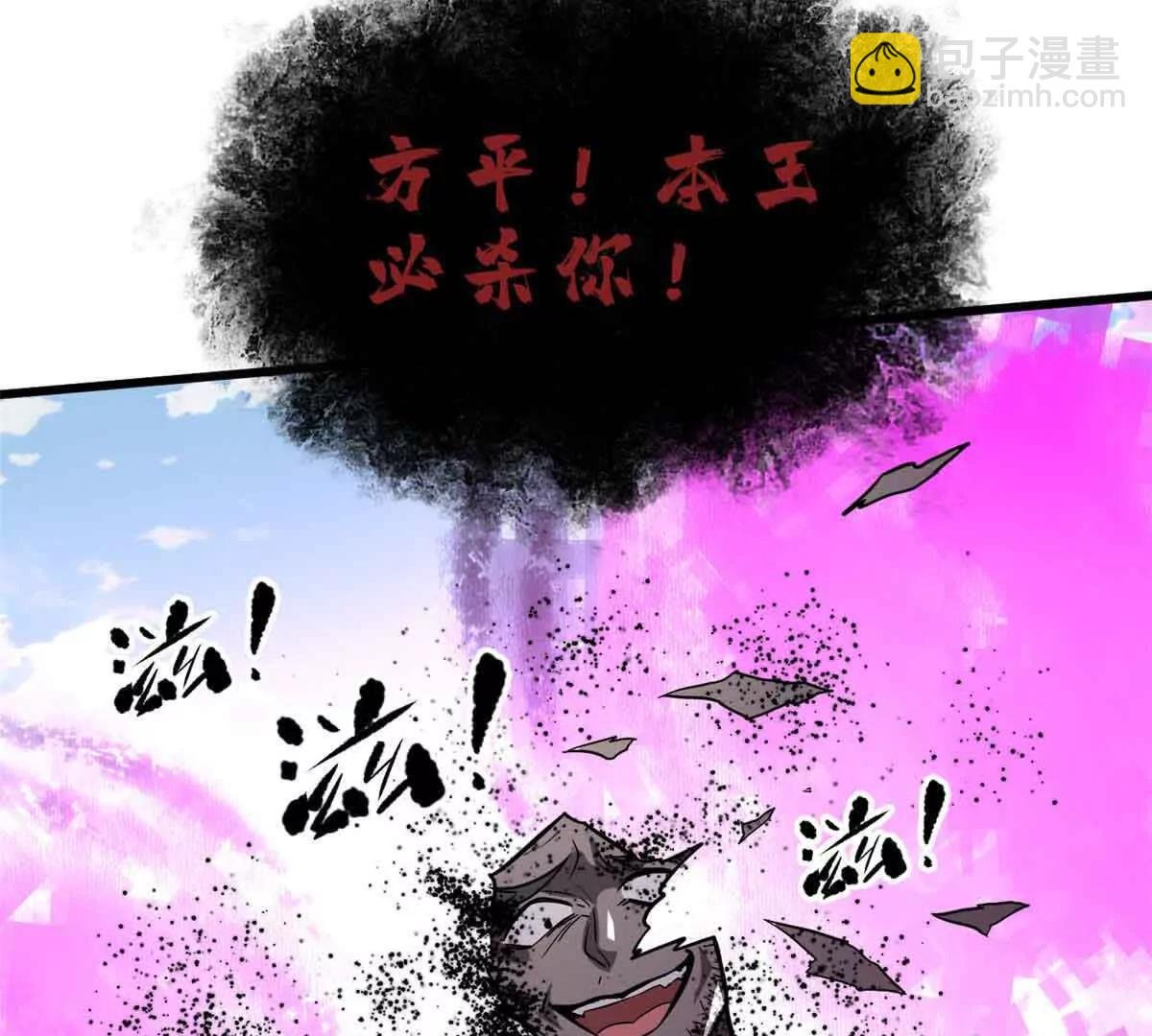 305 我来才是战争的开始！
