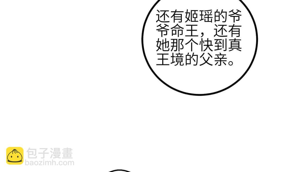 305 我来才是战争的开始！