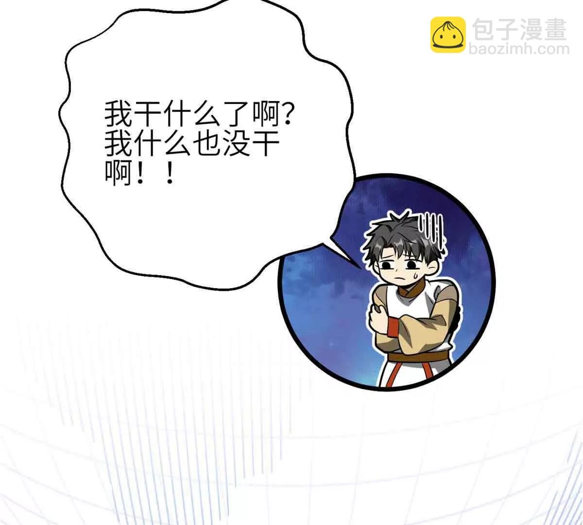 305 我来才是战争的开始！