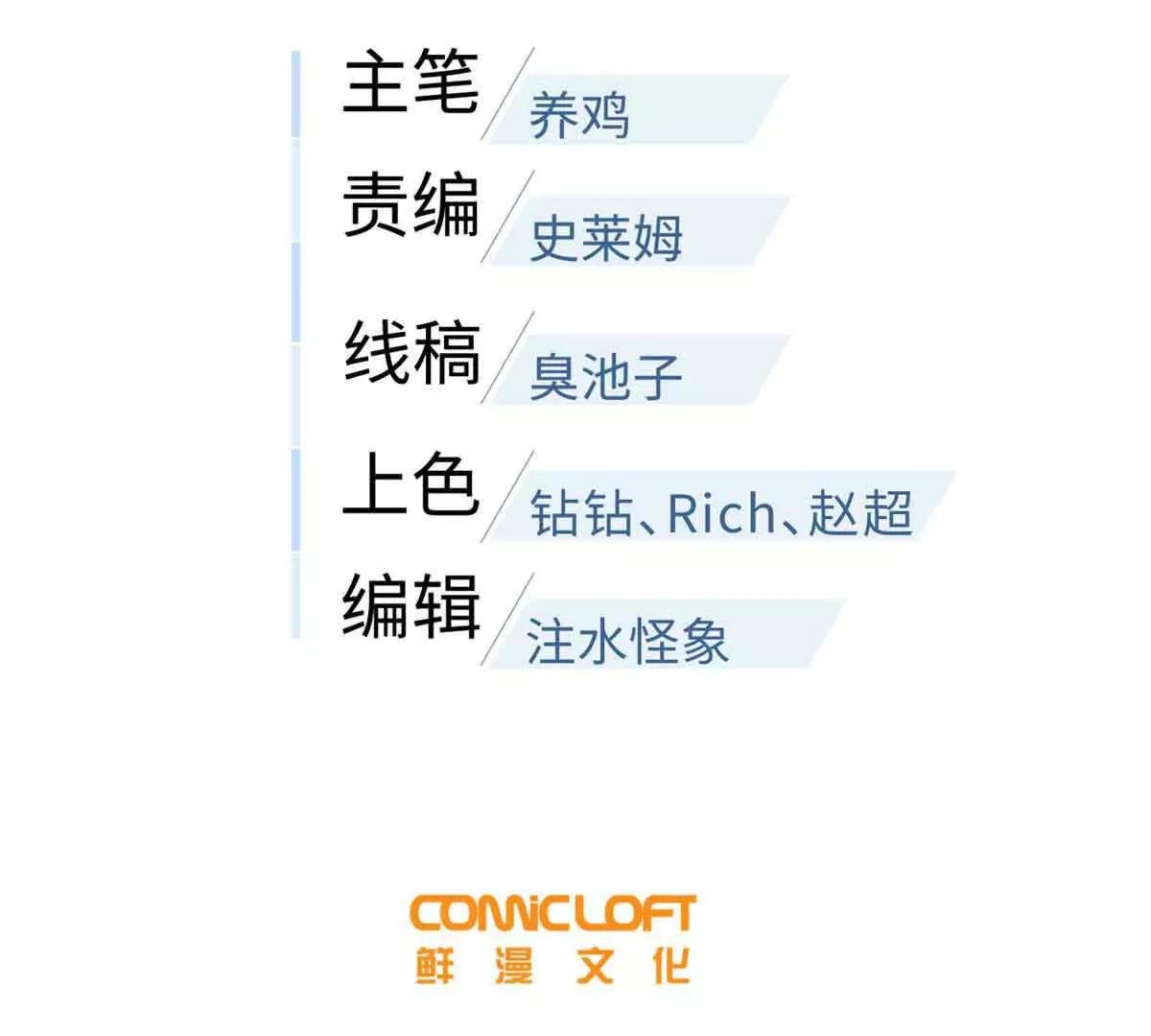 305 我来才是战争的开始！