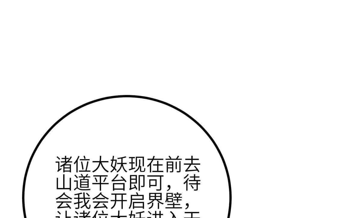 305 我来才是战争的开始！