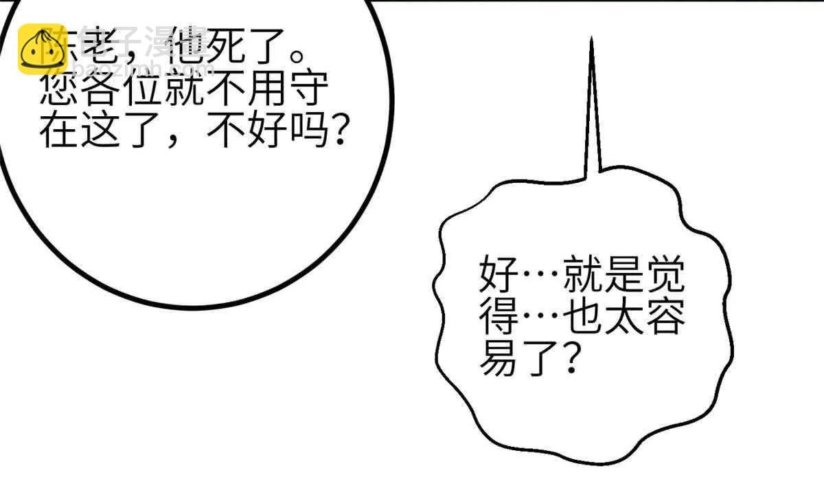 305 我来才是战争的开始！