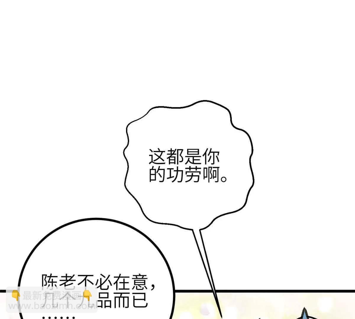 305 我来才是战争的开始！