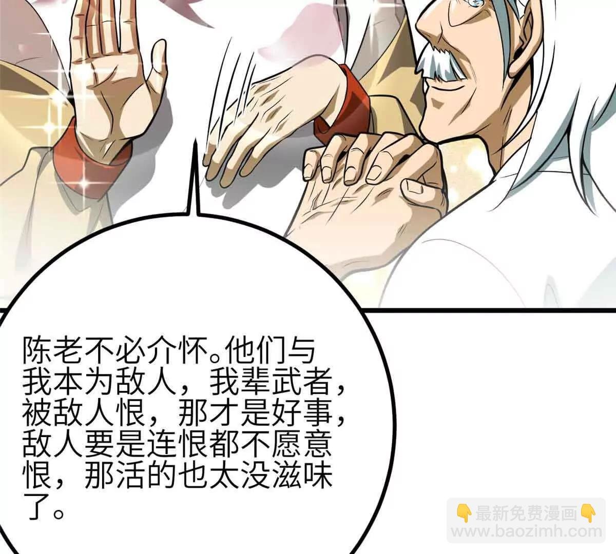 305 我来才是战争的开始！