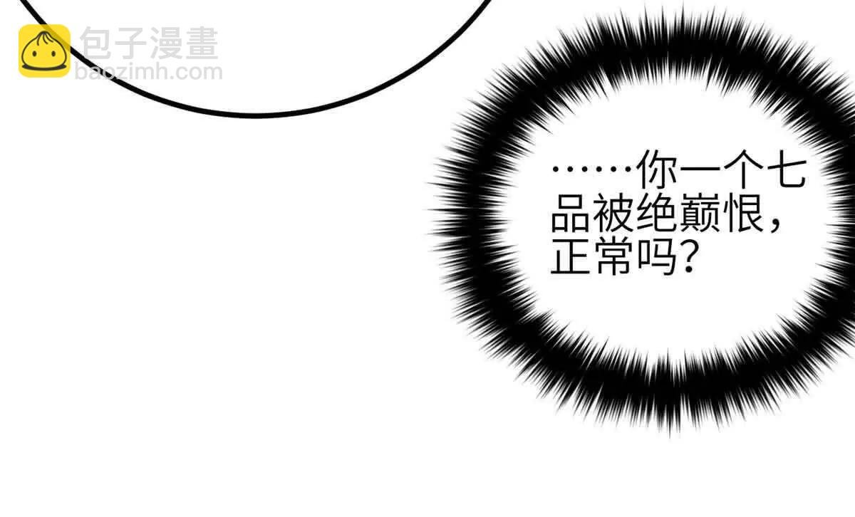 305 我来才是战争的开始！