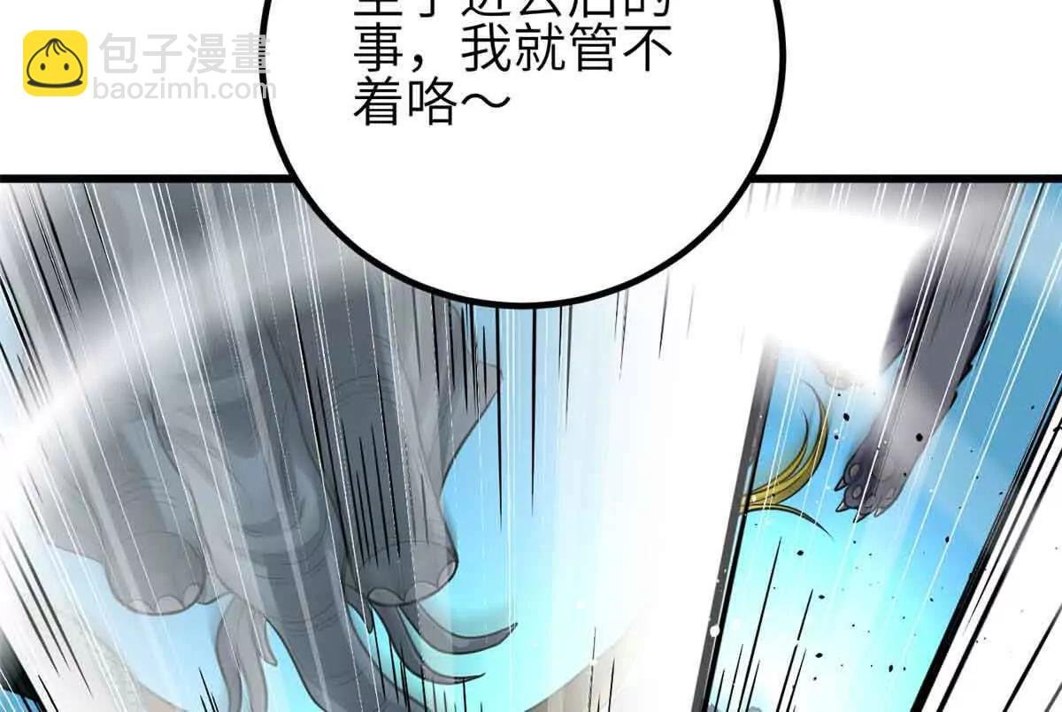 305 我来才是战争的开始！