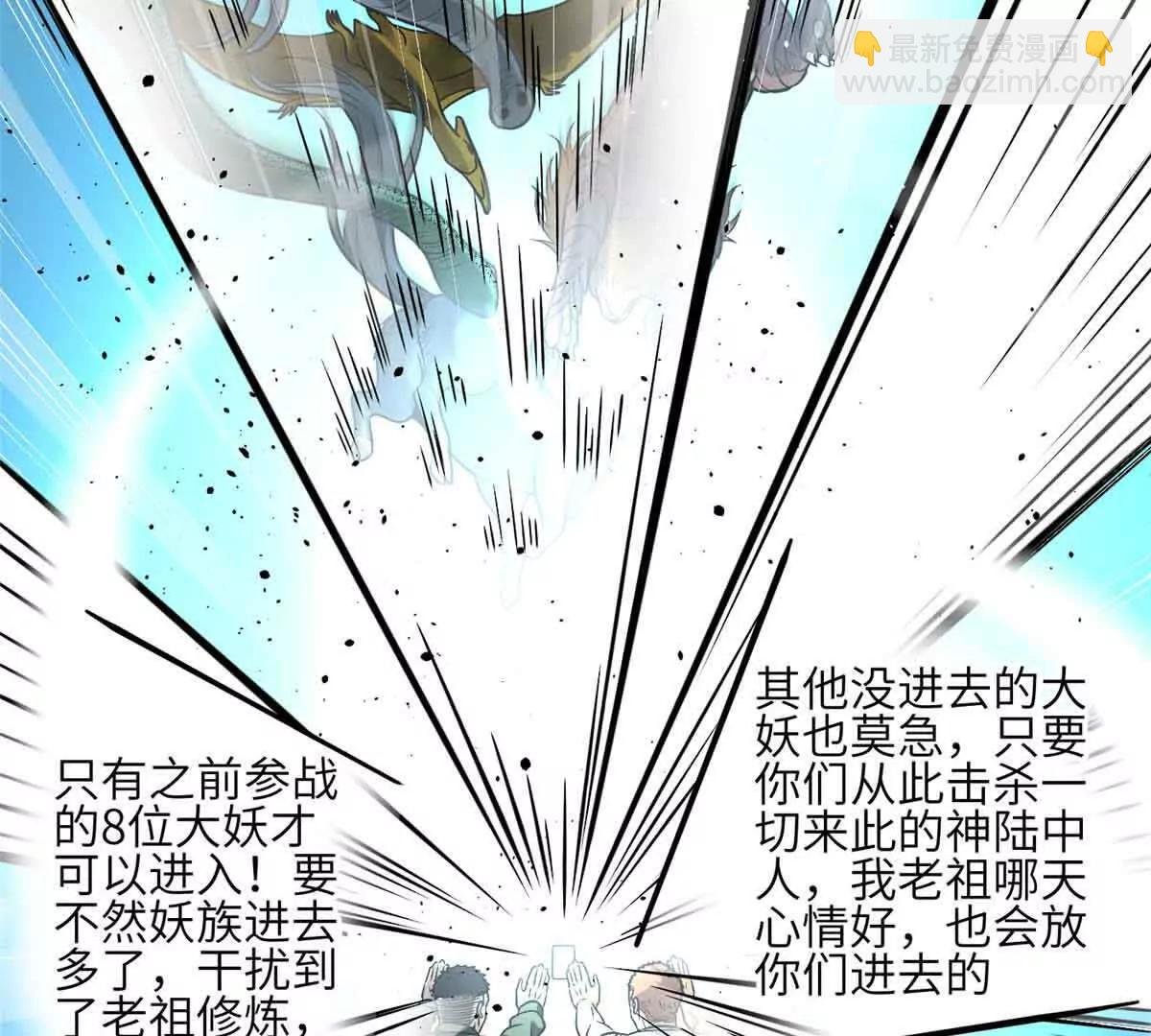 305 我来才是战争的开始！
