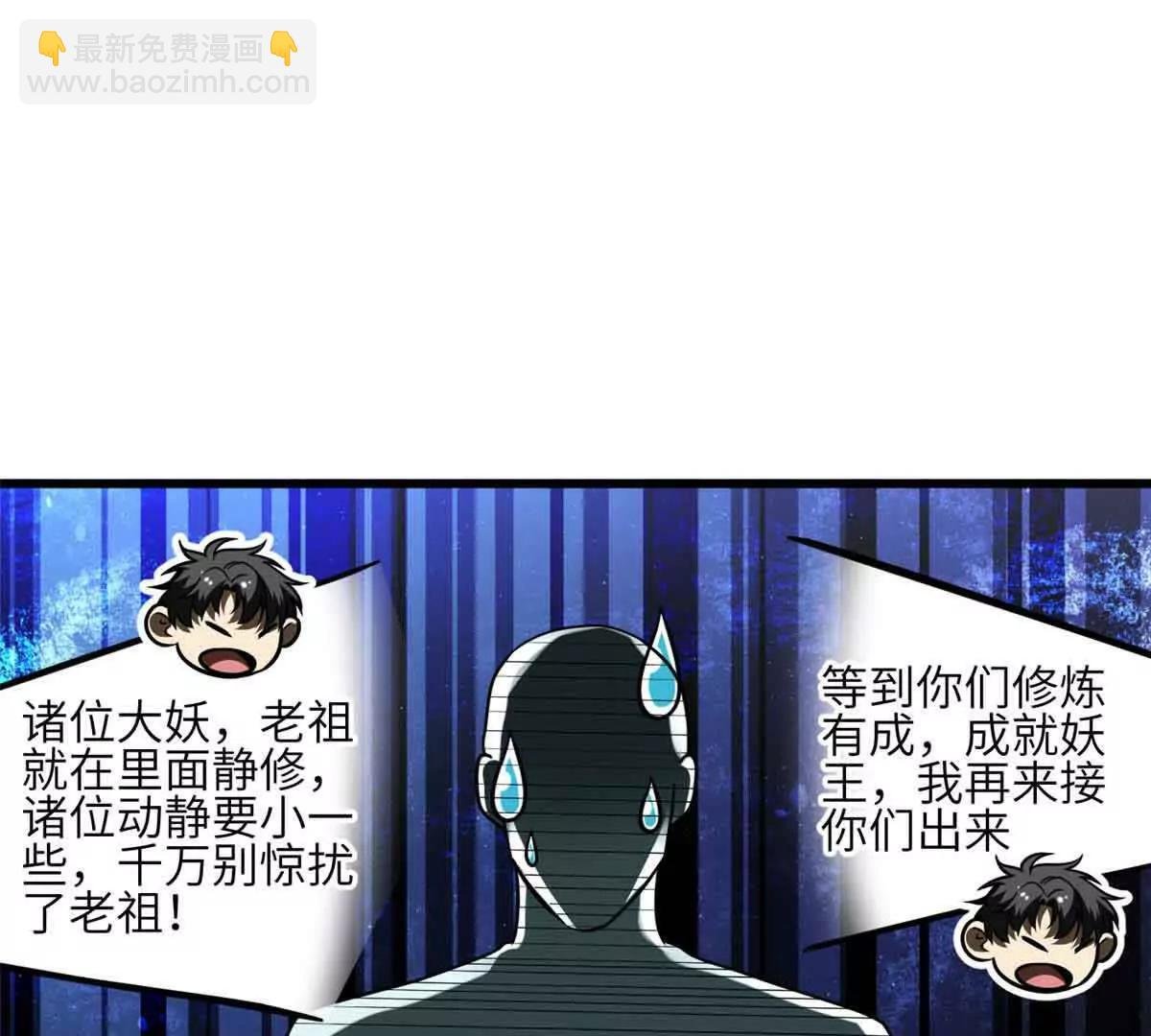 305 我来才是战争的开始！