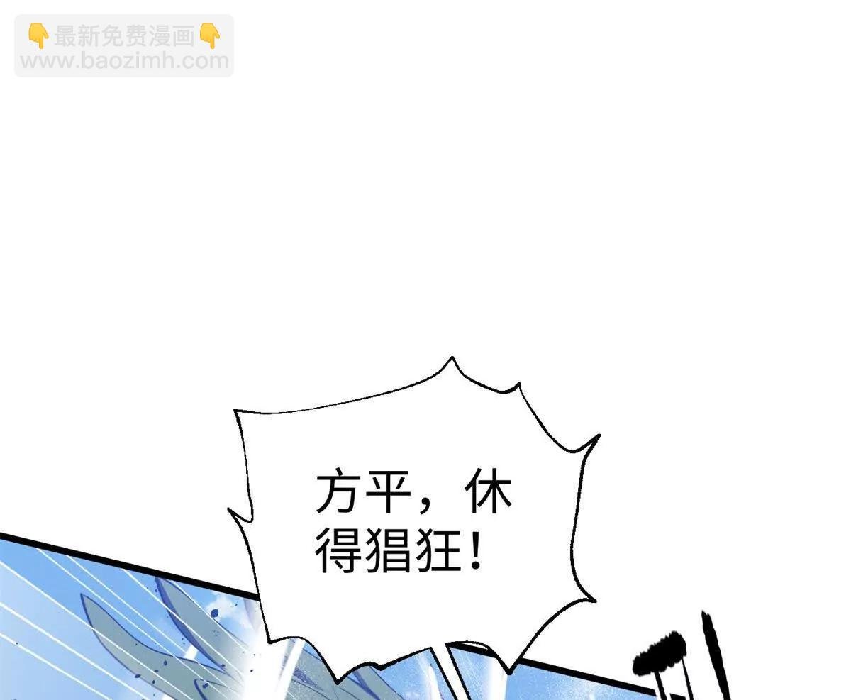 306 南十八域之杀方之战