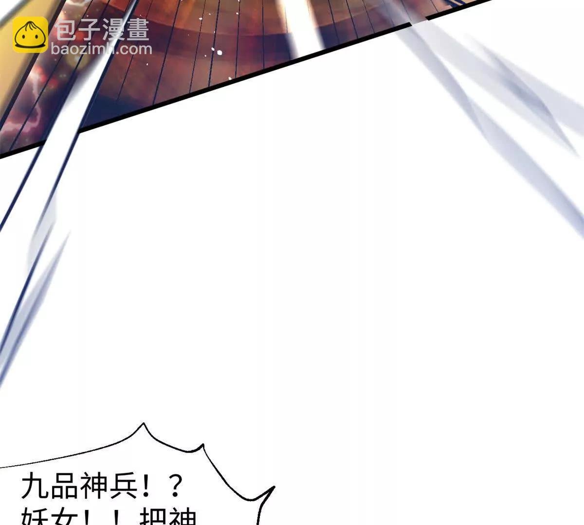 306 南十八域之杀方之战