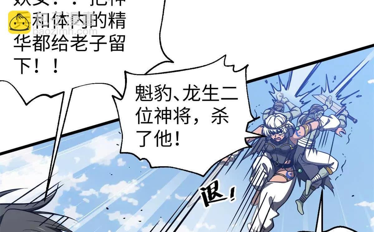306 南十八域之杀方之战
