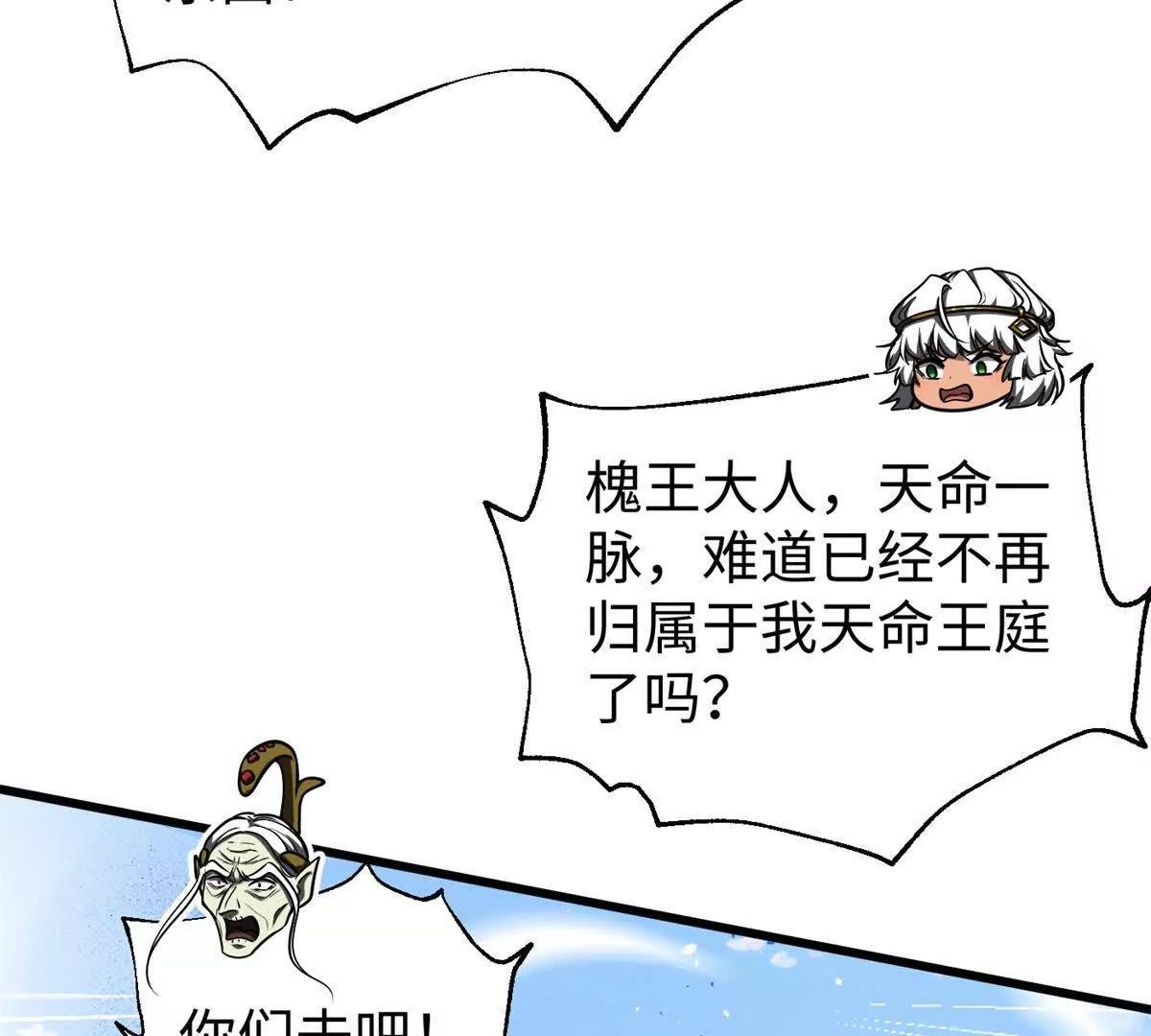 306 南十八域之杀方之战