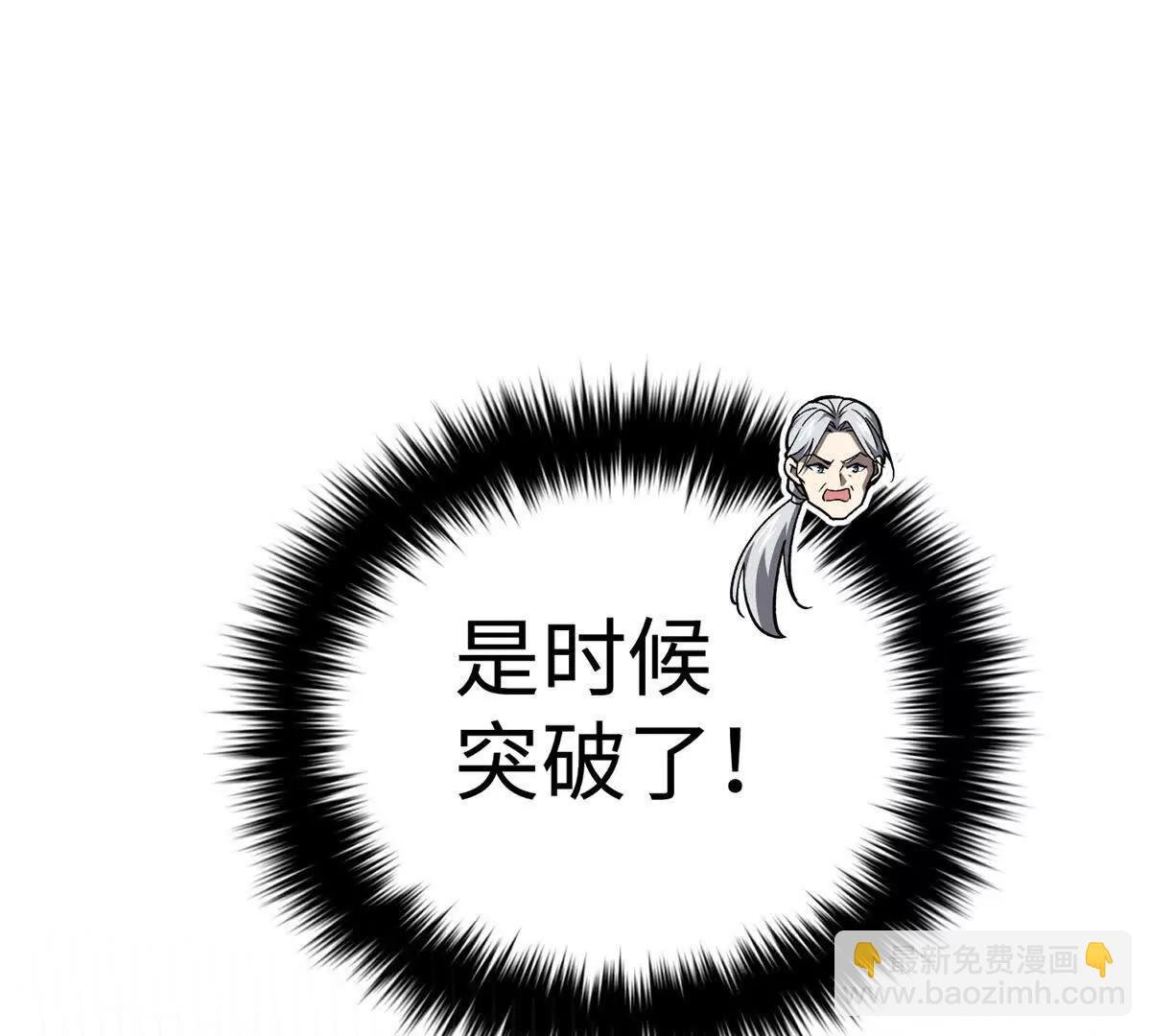 306 南十八域之杀方之战