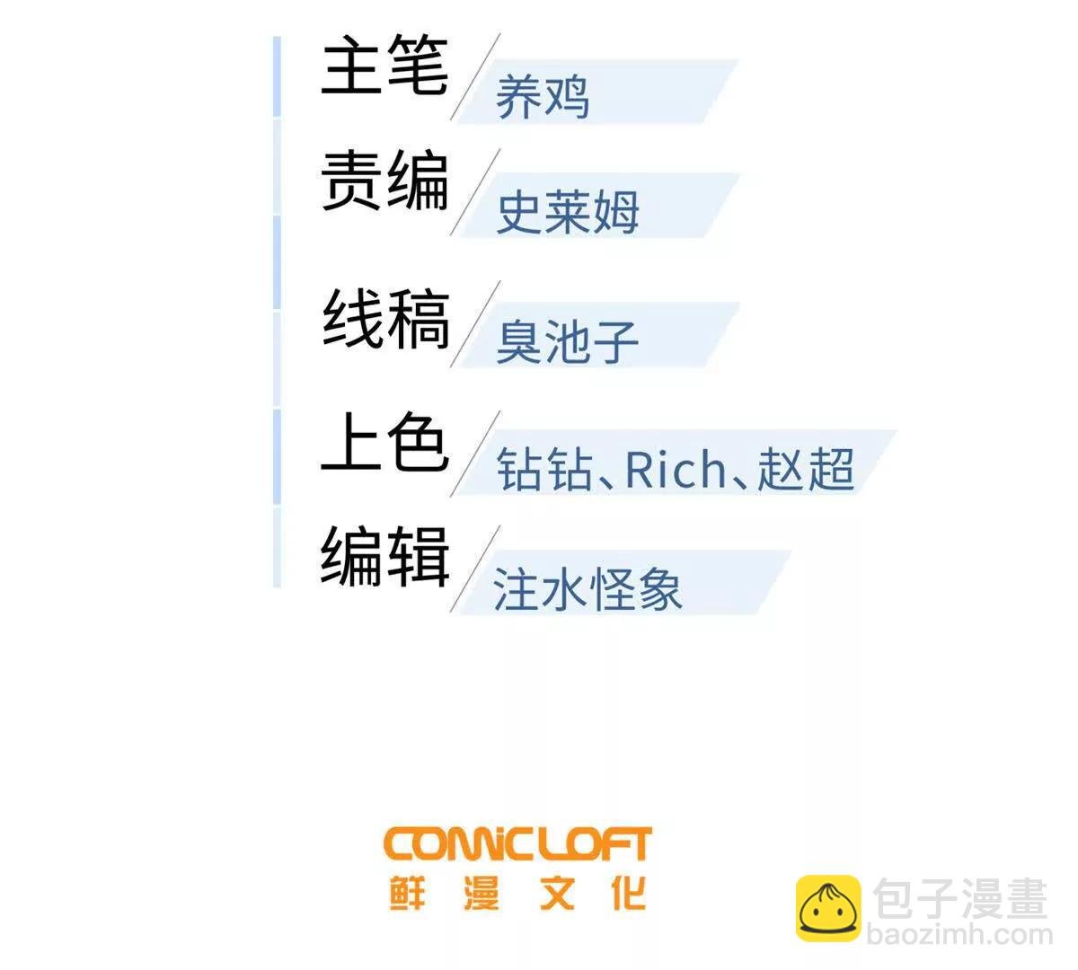 306 南十八域之杀方之战