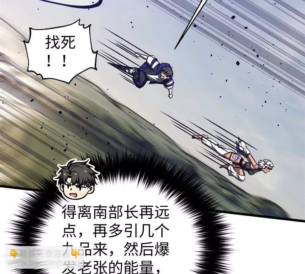 306 南十八域之杀方之战