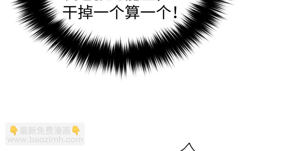 306 南十八域之杀方之战
