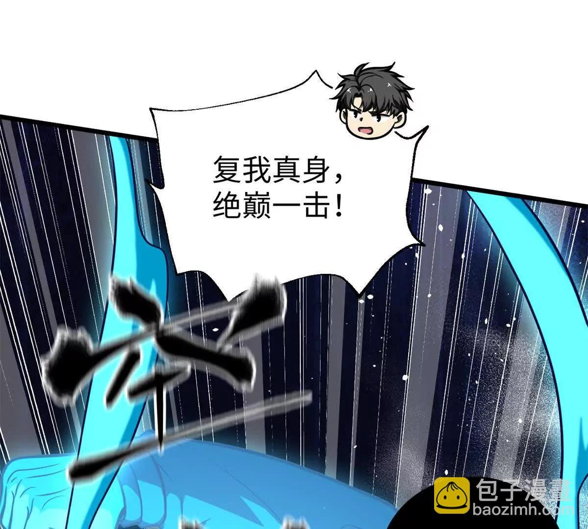 306 南十八域之杀方之战