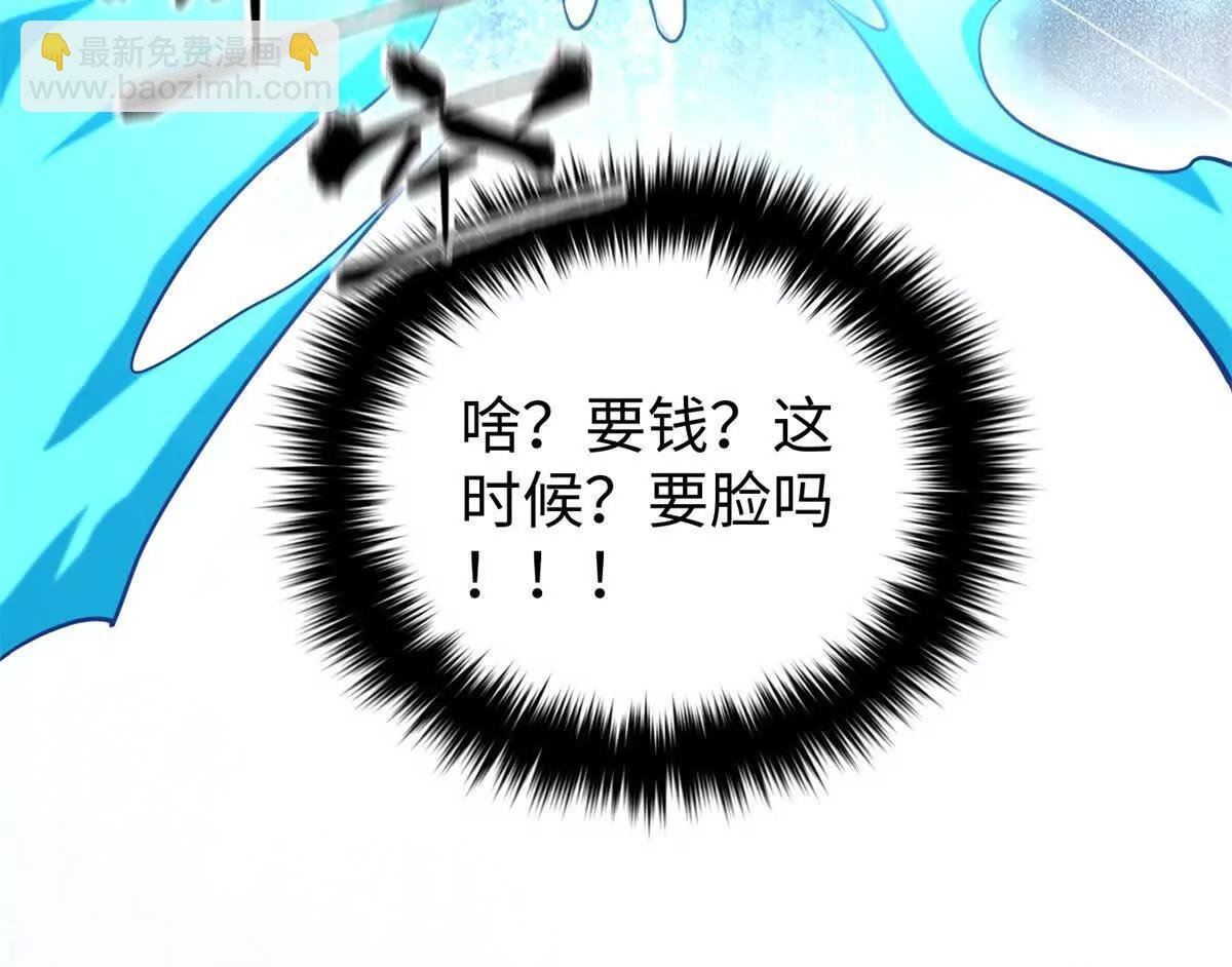 306 南十八域之杀方之战