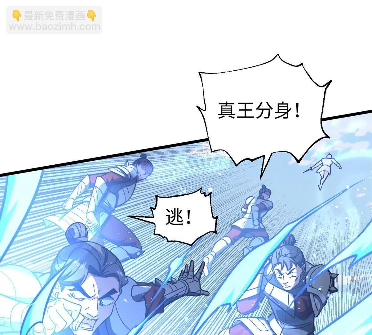 306 南十八域之杀方之战