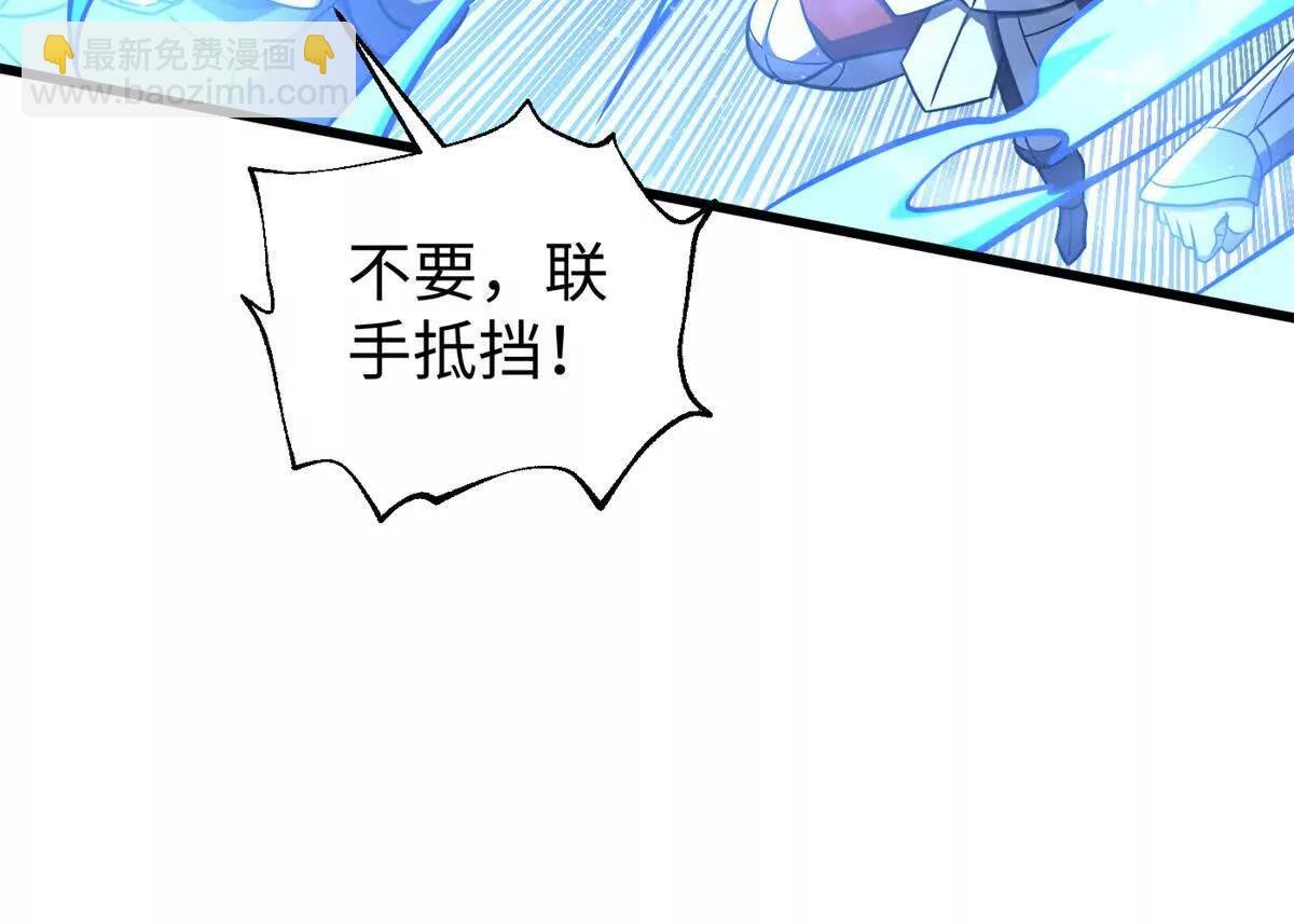 306 南十八域之杀方之战