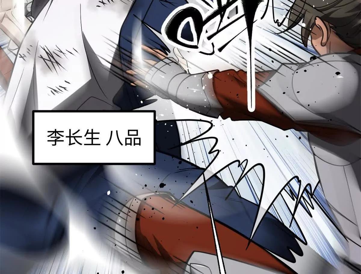 306 南十八域之杀方之战