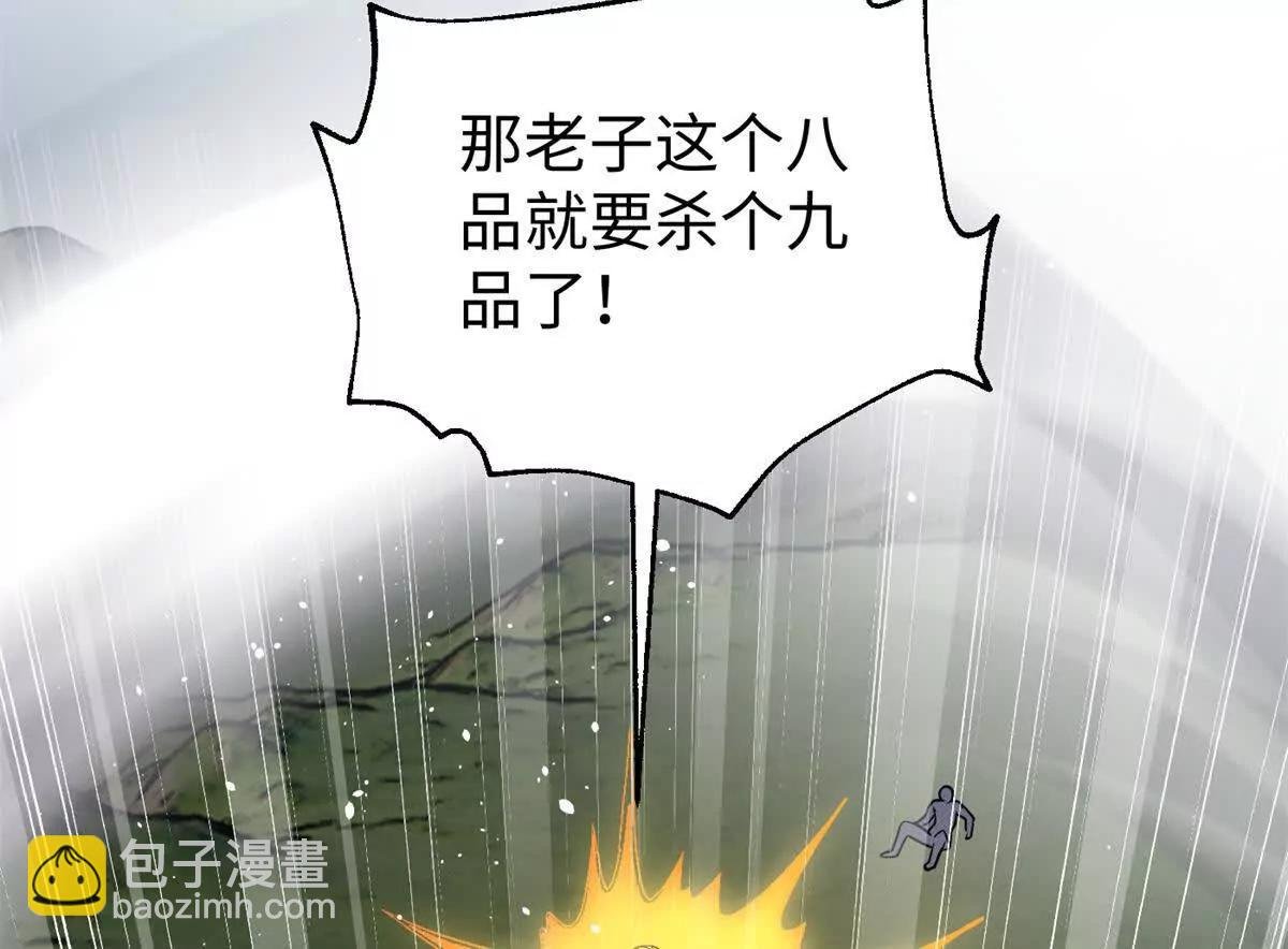 306 南十八域之杀方之战