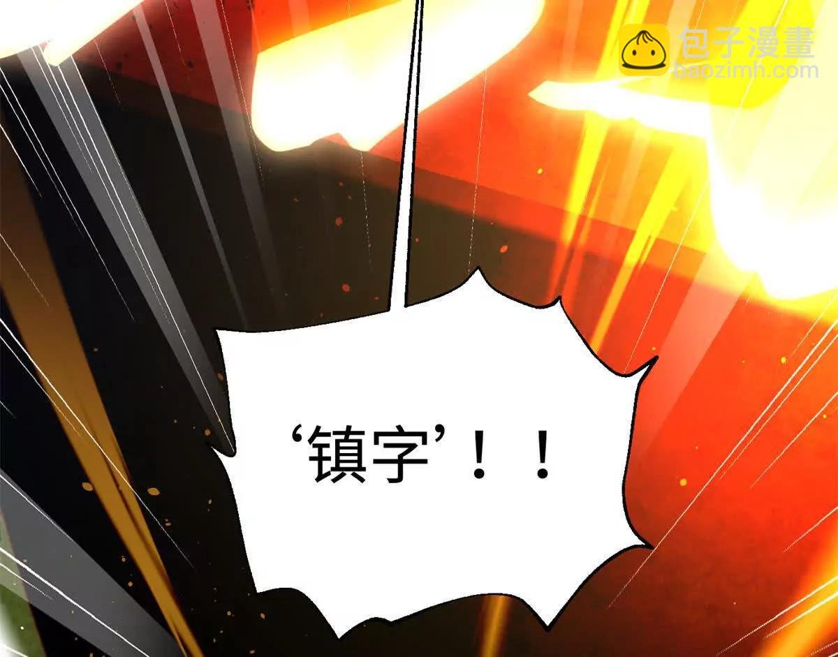 306 南十八域之杀方之战