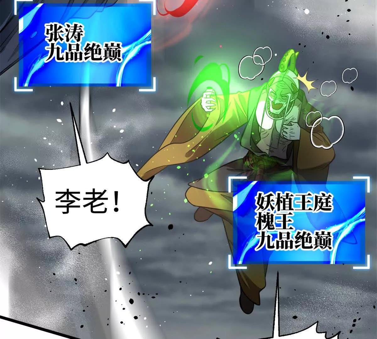 307 有我的战争就是这么诡异
