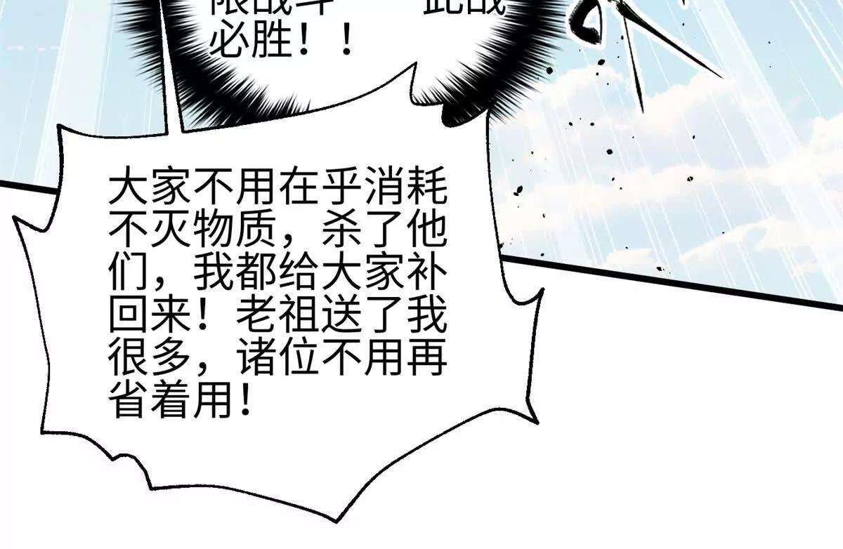 307 有我的战争就是这么诡异