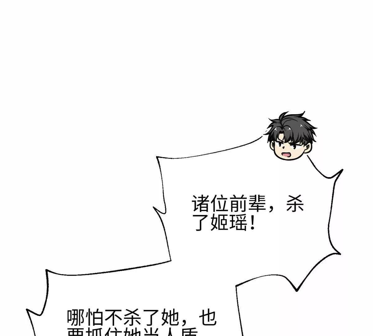 307 有我的战争就是这么诡异