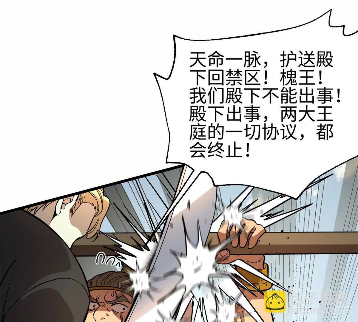 307 有我的战争就是这么诡异