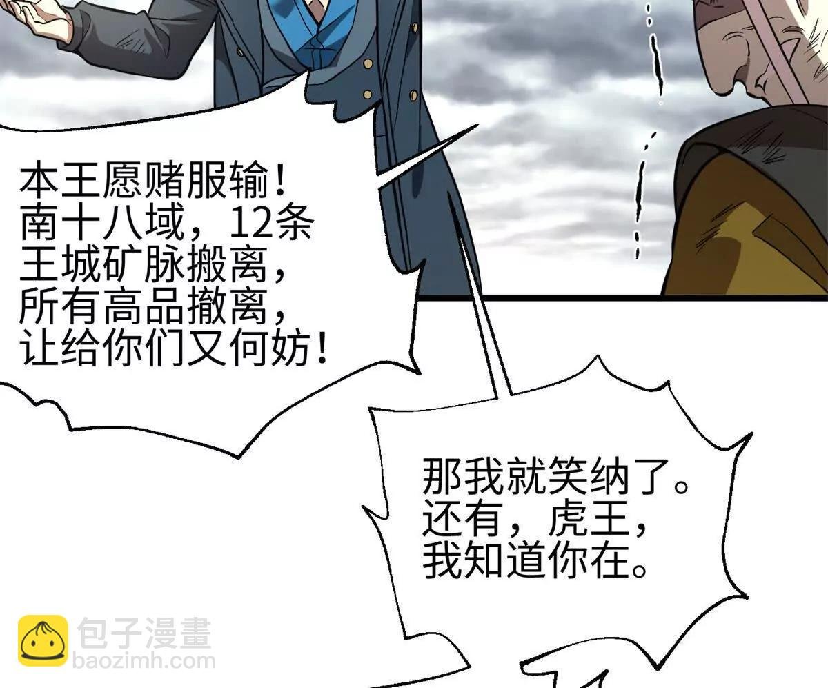 307 有我的战争就是这么诡异