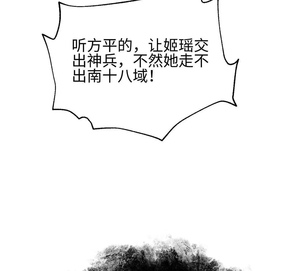 307 有我的战争就是这么诡异