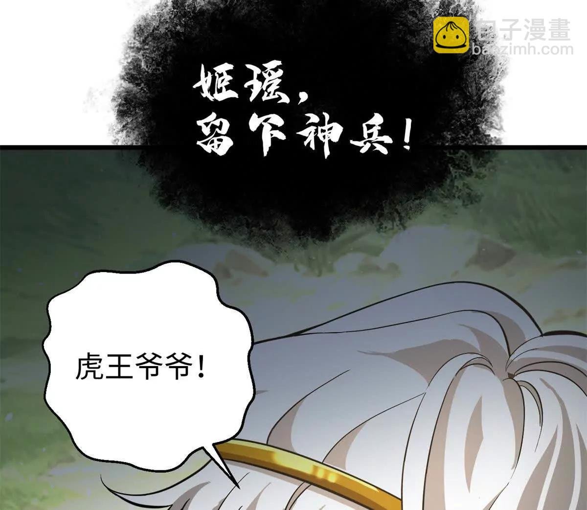 307 有我的战争就是这么诡异