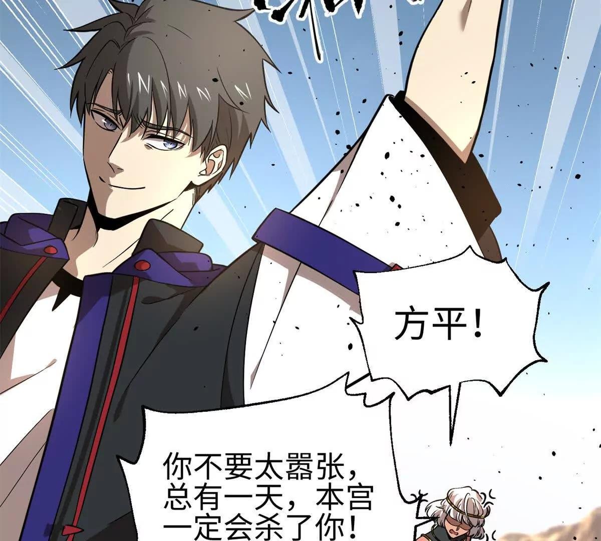 307 有我的战争就是这么诡异
