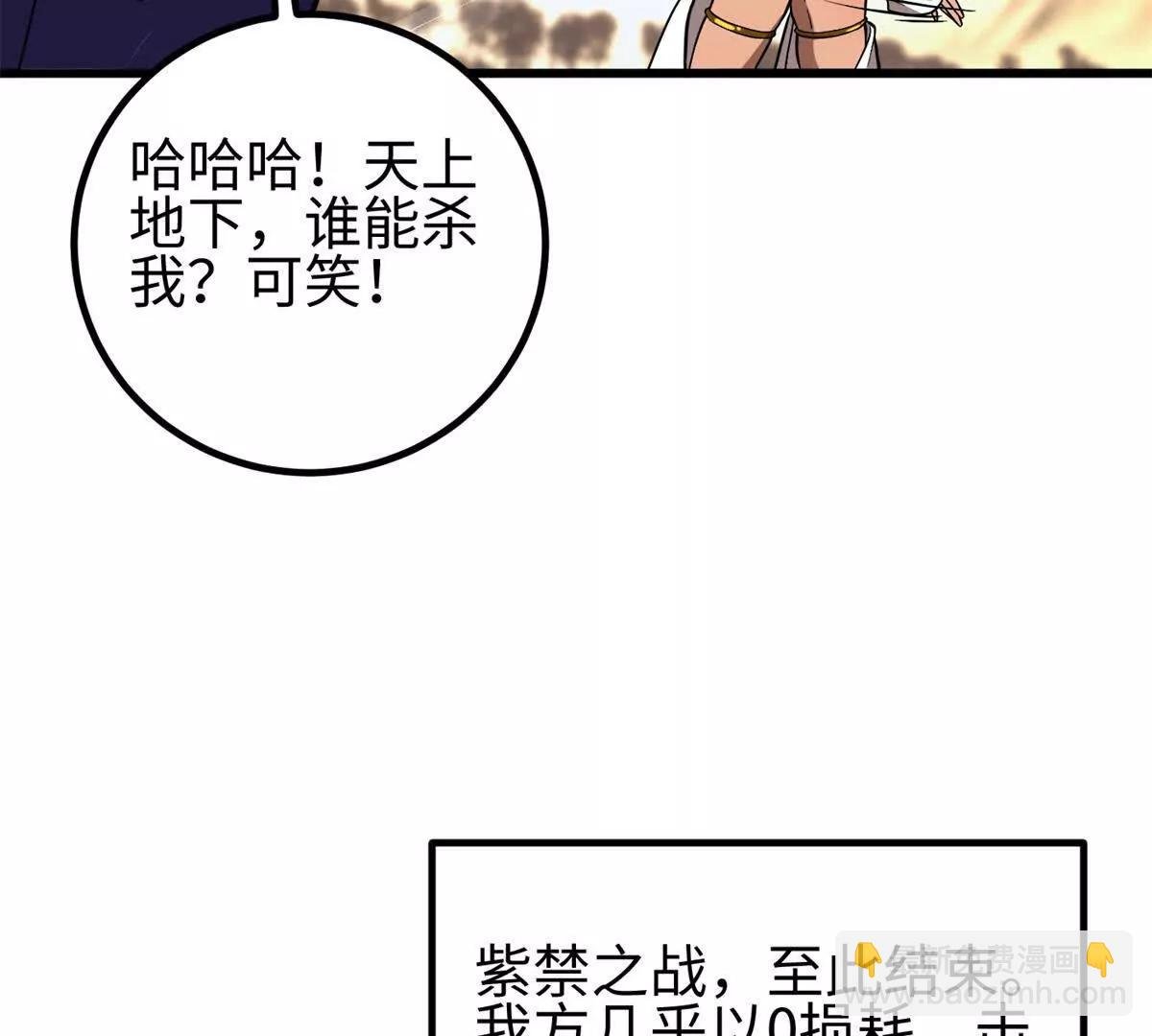 307 有我的战争就是这么诡异