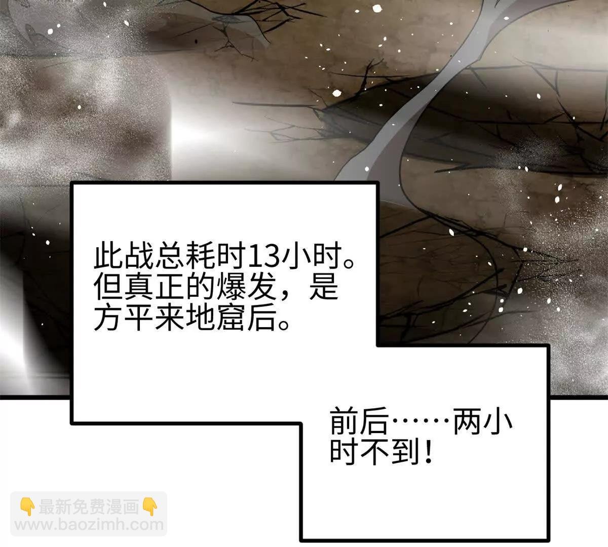 307 有我的战争就是这么诡异