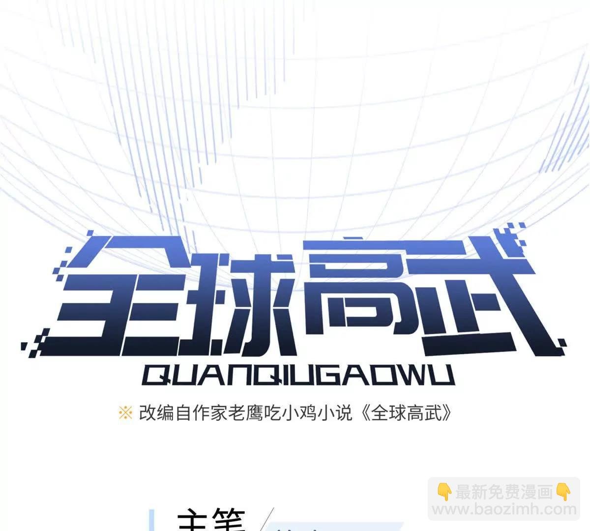 307 有我的战争就是这么诡异