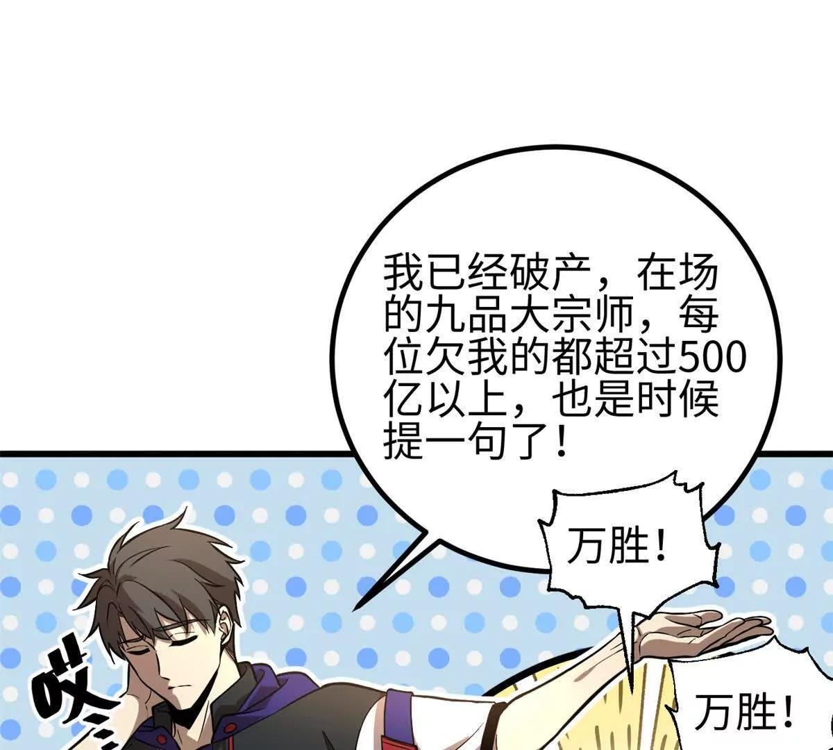307 有我的战争就是这么诡异