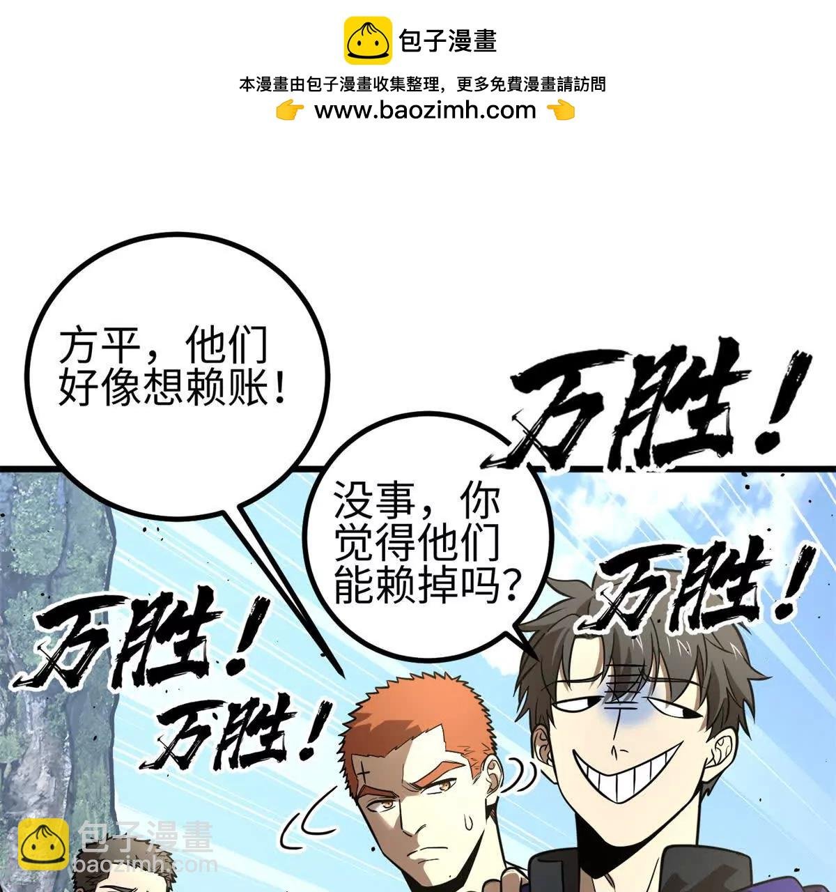 307 有我的战争就是这么诡异