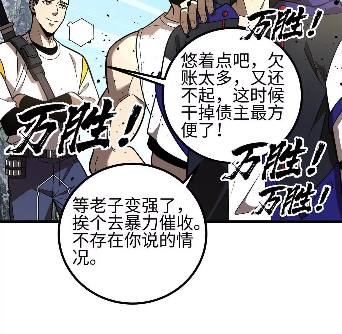 307 有我的战争就是这么诡异