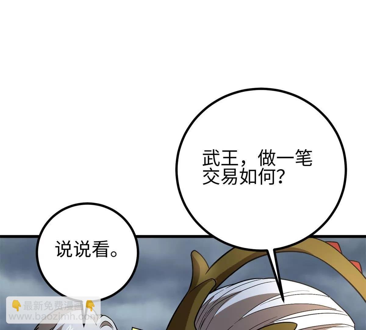 307 有我的战争就是这么诡异